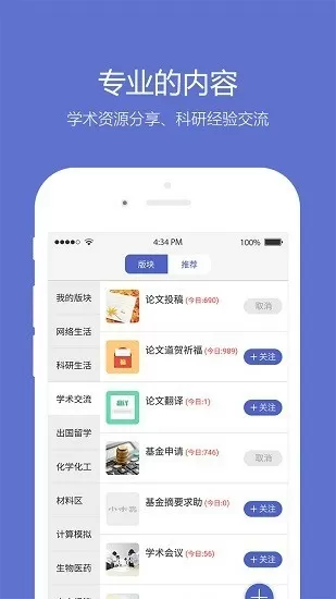 触手控图片最新版