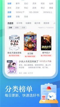 武林启事录中文版