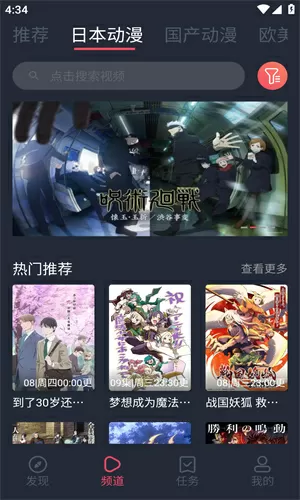 救世之茧中文版