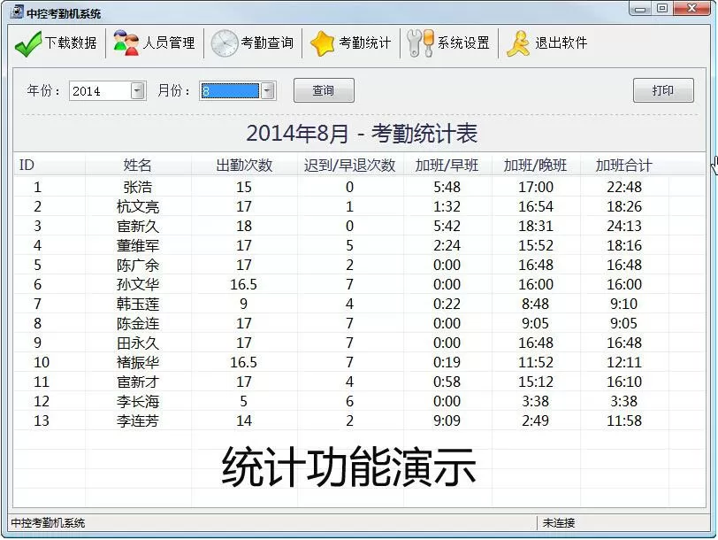 中国局势最新消息