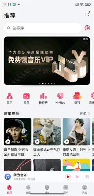 荔枝app下载汅免费版