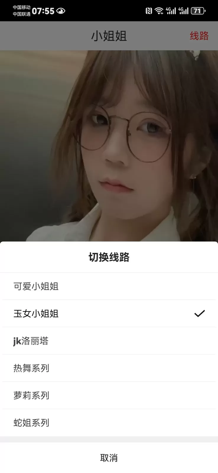 刘硕微博中文版