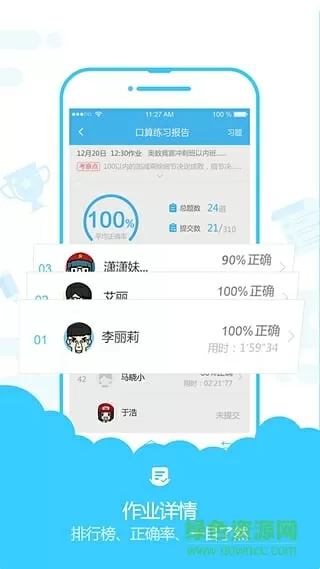 妈妈的朋友1可以去哪看中文版