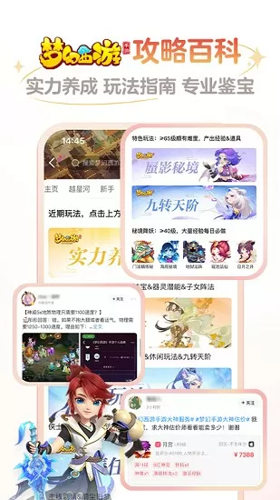 乱仑家庭图片最新版