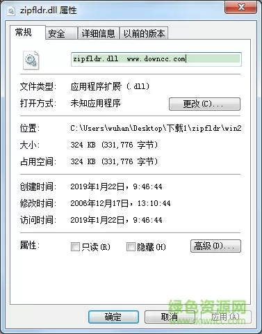 申通快递疫情停运最新消息免费版