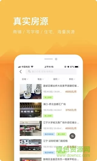 赵晓东吴雪晴免费版