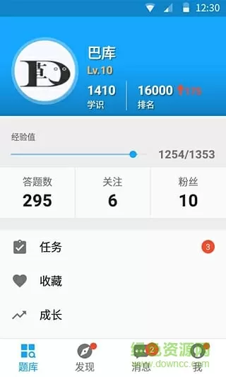 女生高考683分情绪低落最新版