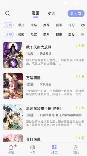 金鸳鸯电影观看(李余典著)无弹窗免费版