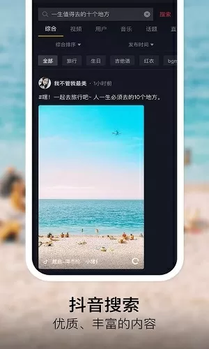 苦儿流浪记txt