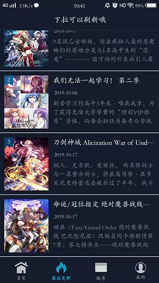 诛神剑仙中文版