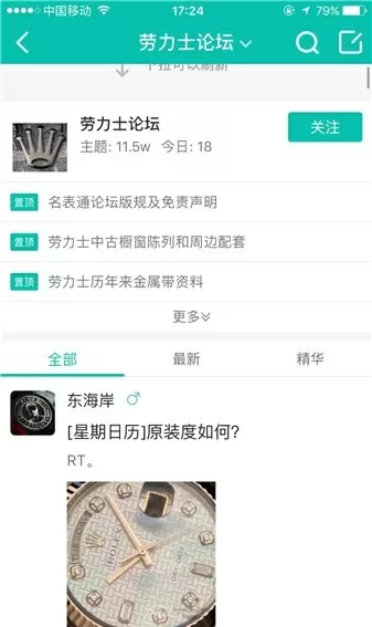 爸爸把我的处破了中文版