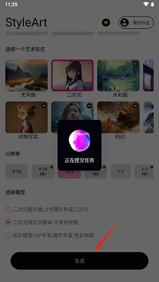 我想躁你(各种花式弄H)中文版