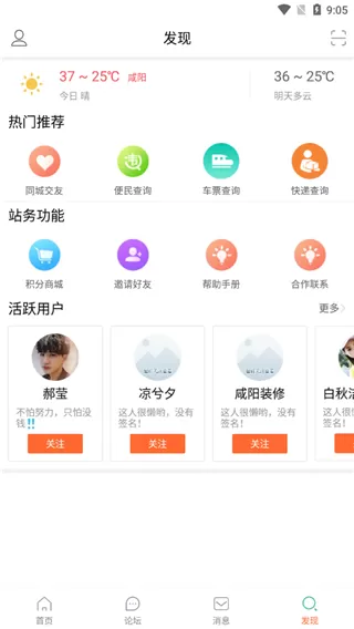 球迷又一次喊换李铁