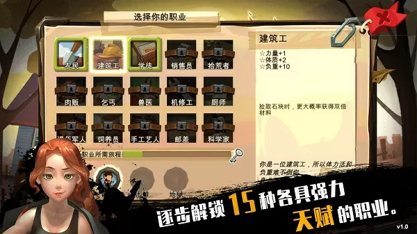 小白兔反套路攻略免费版