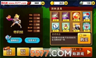 7m精品分类大全最新版