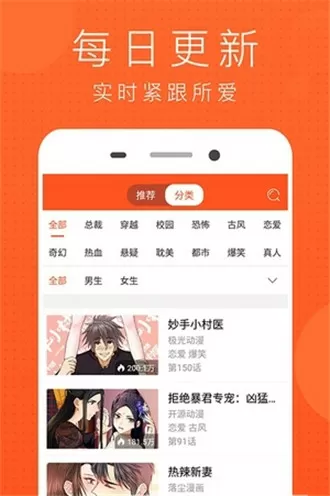 考好老师让你做一次H最新版