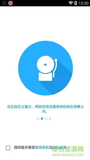 冰是睡着的水txt