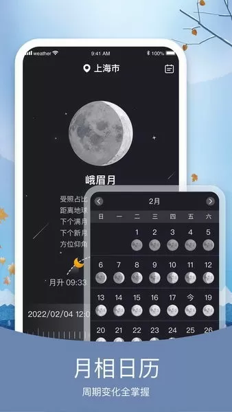 小蝌蚪APP下载汅API免费下载大全最新版免费版