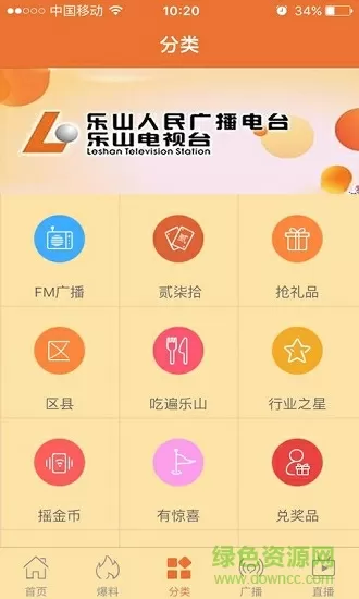 乌称俄向乌境内发射28枚导弹中文版