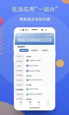 android 编程权威指南中文版