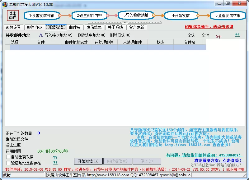 乱小说录目全文文最新版