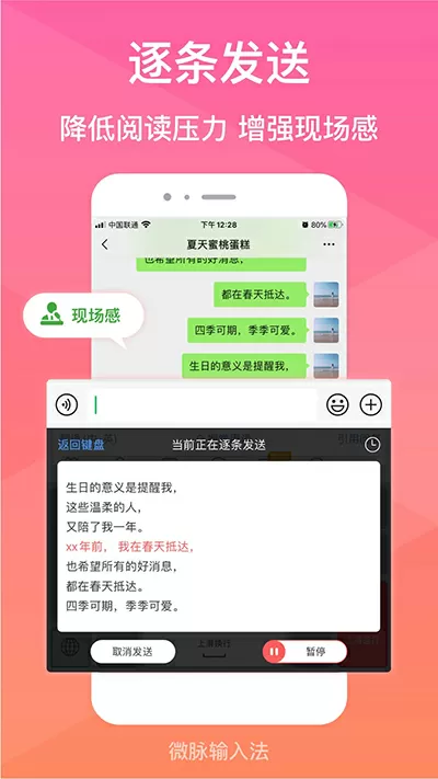 乌克兰向以色列发出新警告中文版