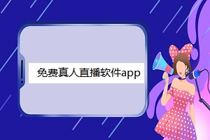 罗志祥否认聊天记录最新版