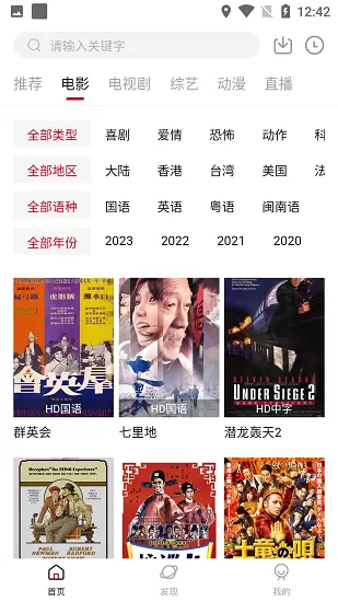 青丝华发不可追中文版