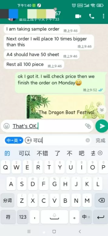 为你按下f键最新版