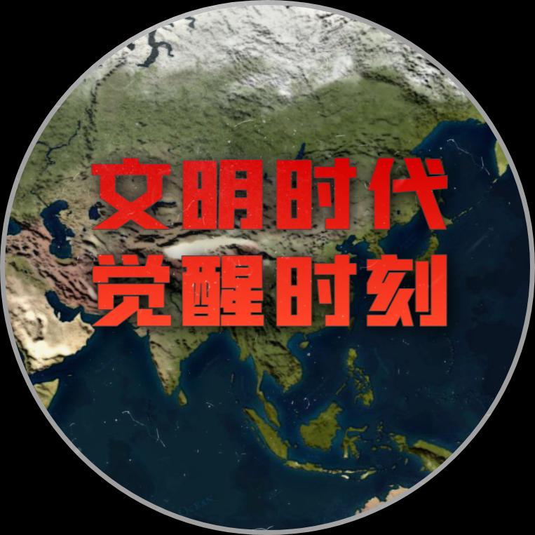 台湾版的中国地图