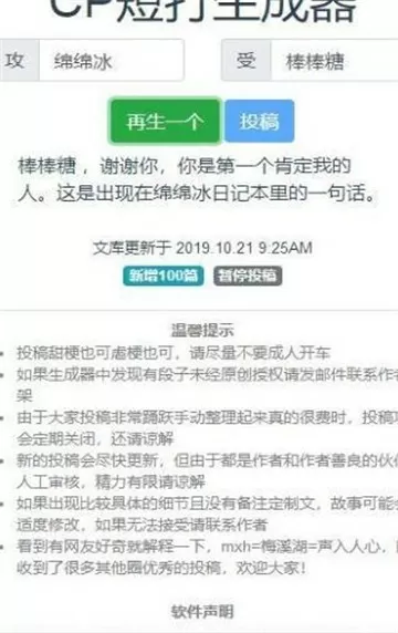 房客 无罪国度小说全文免费阅读无广告最新版