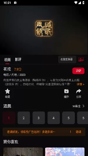 欢乐城娱乐主管44144最新版