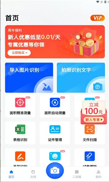 老师家里没人你用点力啊