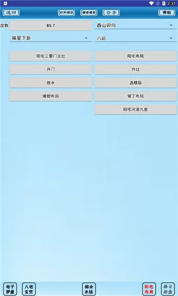 原神申鹤被空C出白色液体游戏最新版