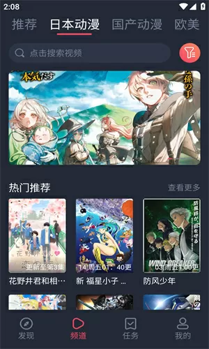 三国之权霸天下最新版