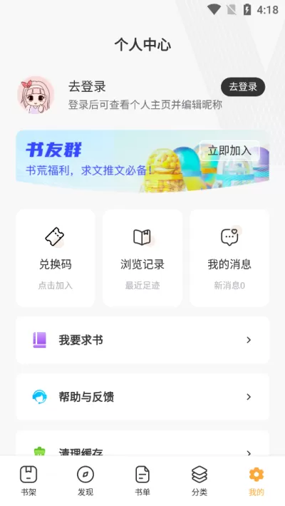 鱿鱼游戏作文400字左右