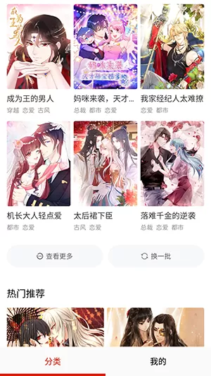 设计路上中文版