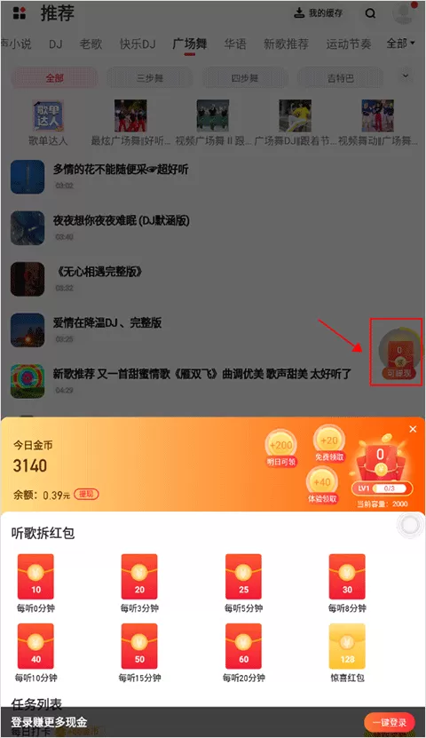 wyc.ia忘忧草app最新版