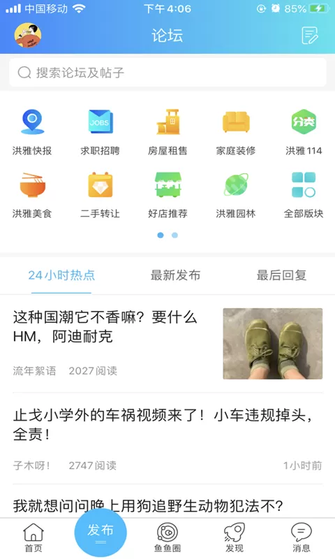 张雨绮一天要10多次最新版