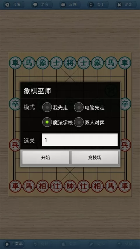 鬼宅秘闻最新版