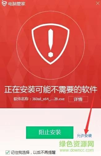 致命诱惑完整电影无删减中文在线播放中文版