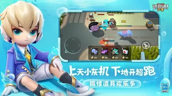 圆缺1v1沈霜最新版