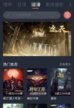 北京宝亿嵘影业有限公司最新版