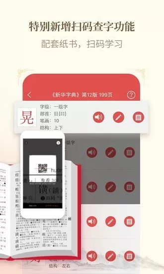 LINODE日本IPHONE69老师照片中文版