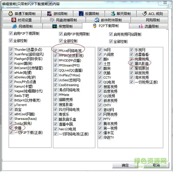 蚀骨囚欢全文免费阅读免费版