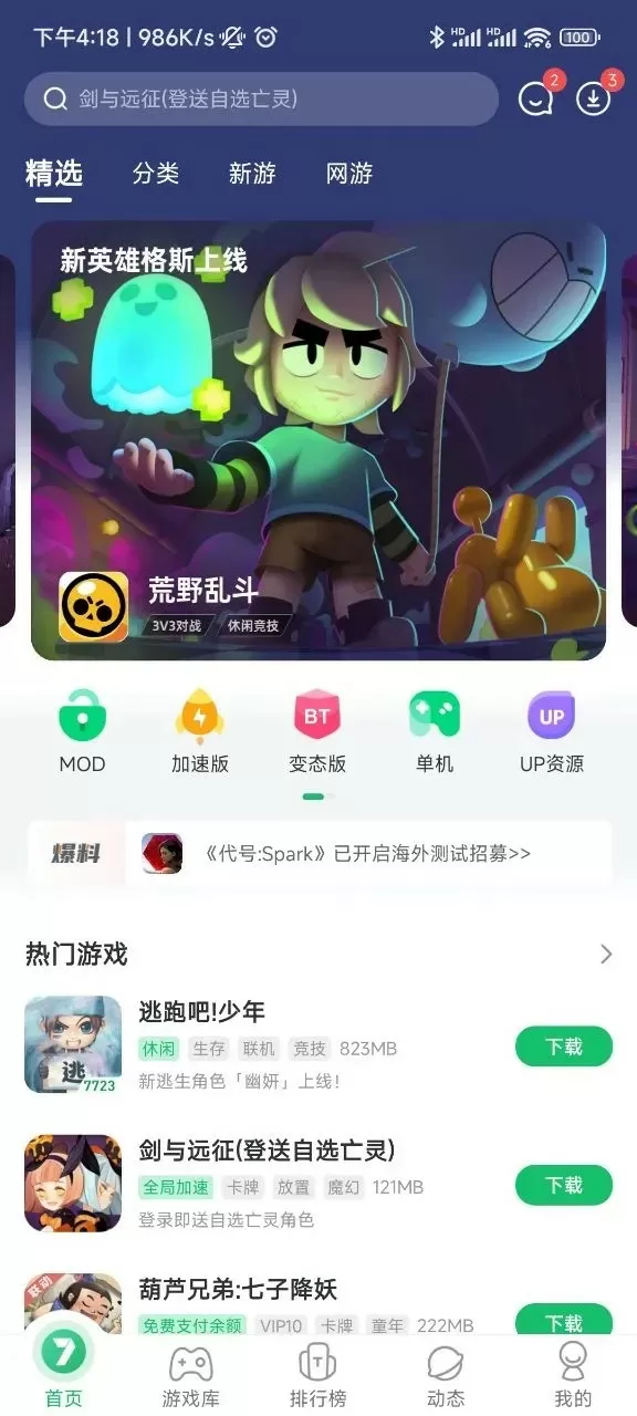 金盛贵金属怎么样最新版