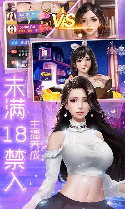 张哲瀚女朋友中文版