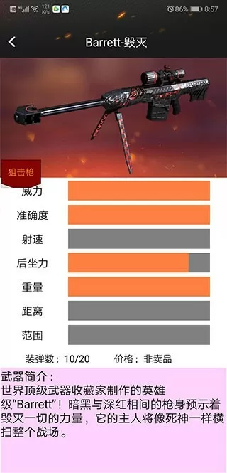 宝宝是我撞进入还是你坐下来中文版