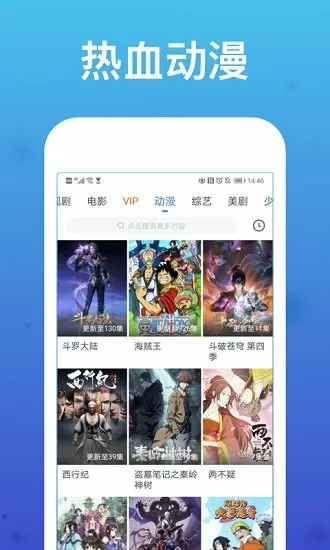 爱情魔发师大结局最新版