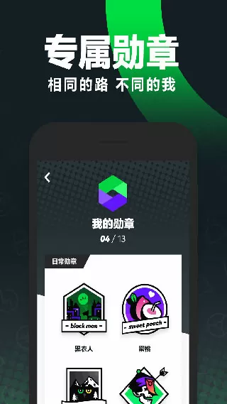 危险游戏总裁的圈恋最新版